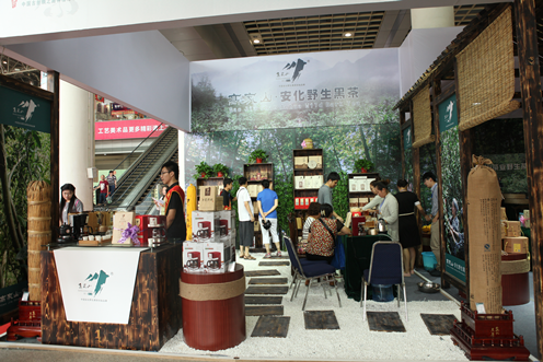 2015濰坊茶博會(huì)10月16日開幕，展期持續(xù)4天(圖1)