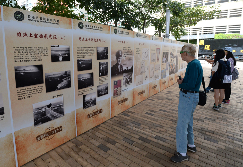 抗戰(zhàn)展飛虎英雄親述歷史(圖1)