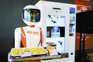 ?在DCC分會場展示的智能機器人。