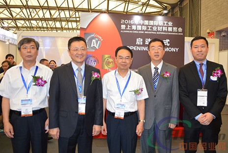 中國鋁業網