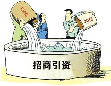 盤(pán)點(diǎn)中國(guó)最有價(jià)值的六大招商引資展會(huì)(圖1)