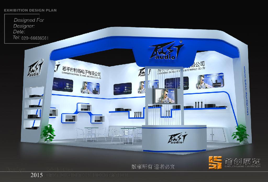 展臺(tái)的搭建 綠色發(fā)展要兩手抓起(圖1)