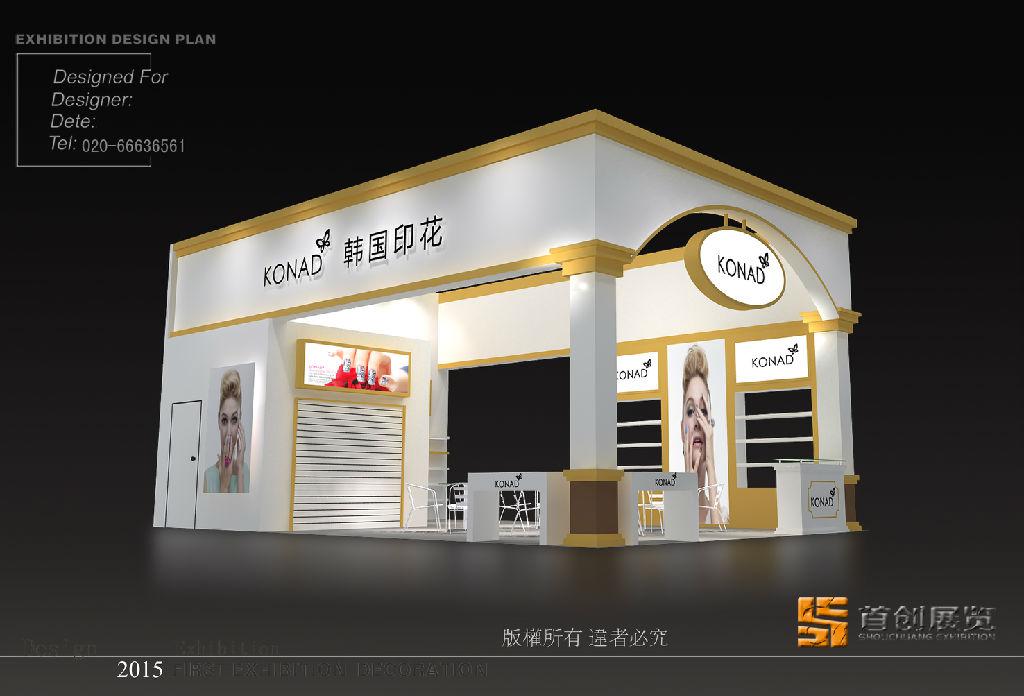 展臺設計公司為你分析展會效果評估 (圖1) 展臺設計公司為你分析展會效果評估 (圖1)