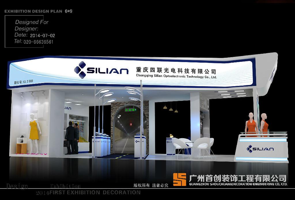 展臺制作搭建中涂料施工的工藝與技巧(圖1) 展臺制作搭建中涂料施工的工藝與技巧(圖1)