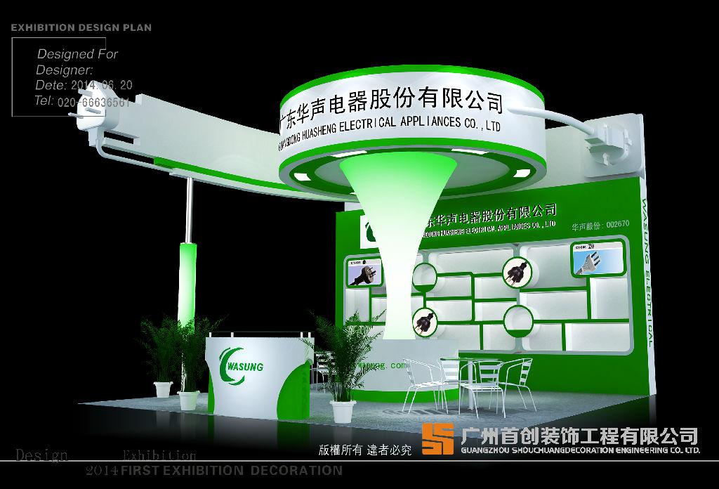 展臺(tái)設(shè)計(jì)的用途(圖1) 展臺(tái)設(shè)計(jì)的用途(圖1)