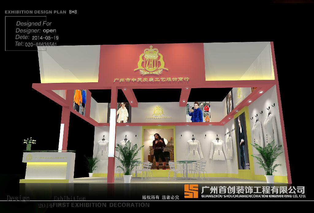 如何讓展臺更有溝通力(圖1) 如何讓展臺更有溝通力(圖1)