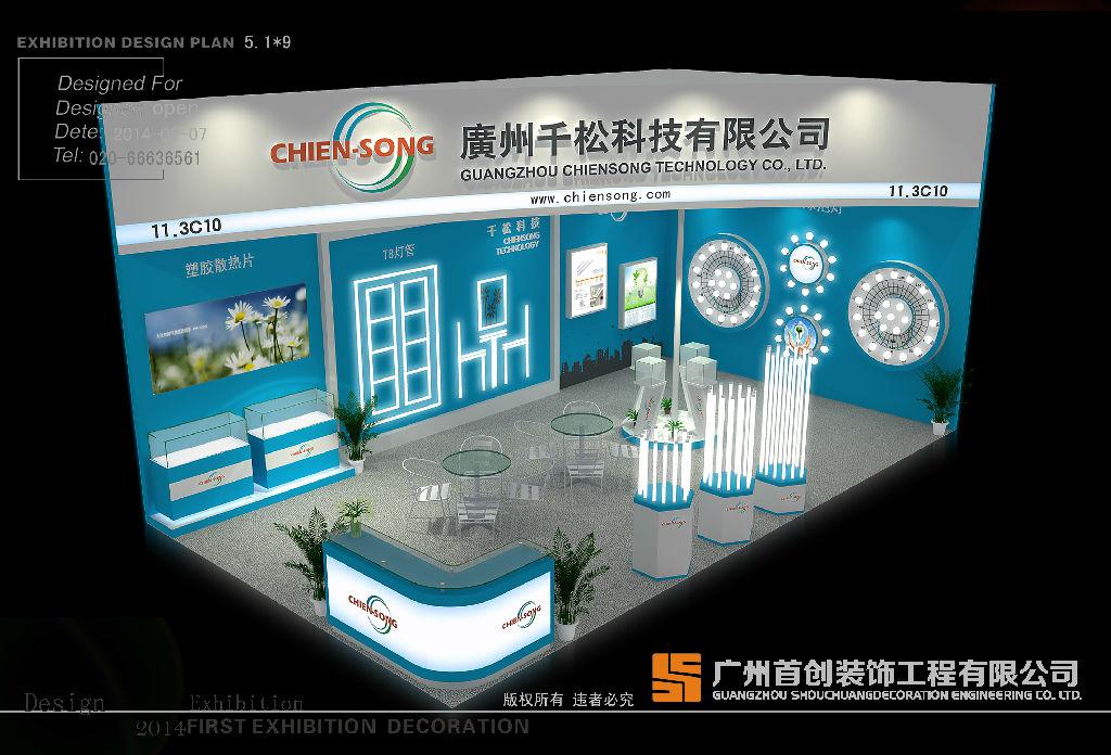 展會(huì)現(xiàn)場施工搭建流程(圖1)