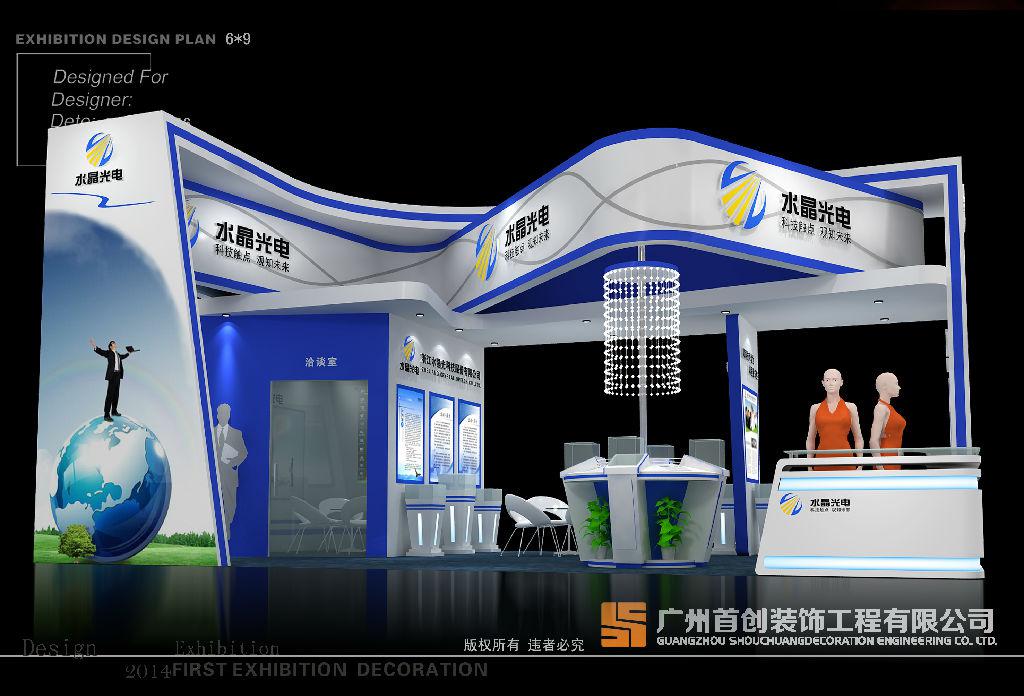 怎樣設(shè)計你的展臺才能富有吸引力(圖1)