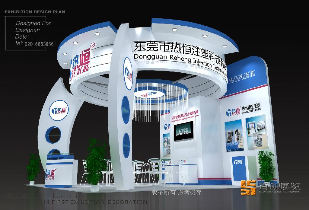 合理預算，巧妙構思展臺搭建(圖1)