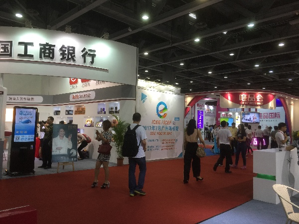 跨境電商展今日廣州開(kāi)幕 80國(guó)供應(yīng)商領(lǐng)館參展(圖1)
