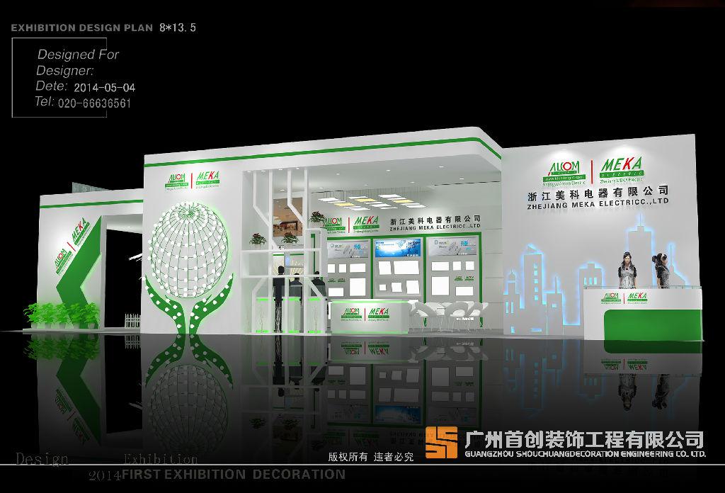 參展指南：展會(huì)營(yíng)銷四大方略(圖1)