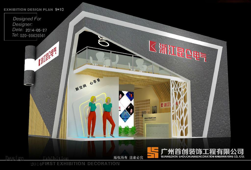 騙展現(xiàn)象傷不起 企業(yè)參展全攻略(圖1)