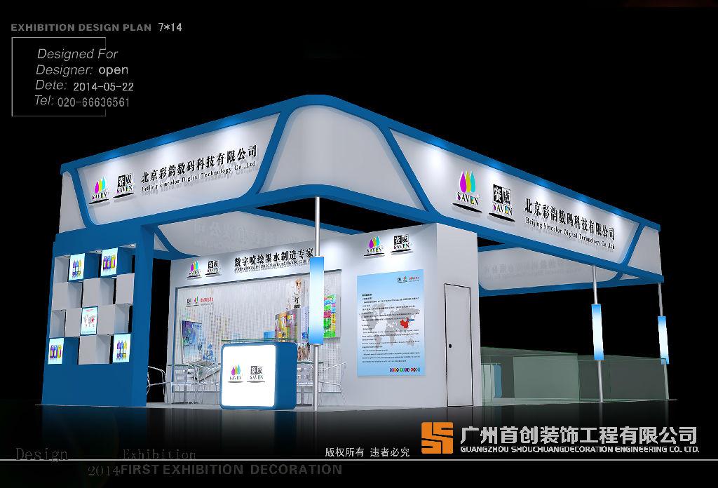 如何增加專業(yè)展覽會(huì)觀眾的“含金量”(圖1)