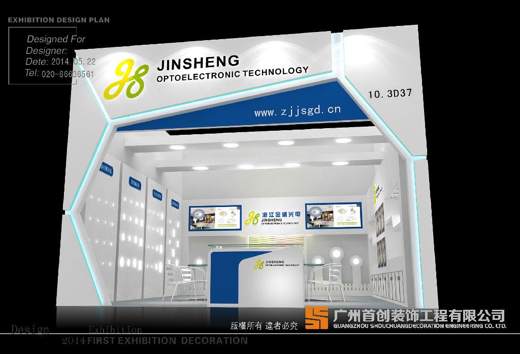 參加展會結(jié)束后找訂單的五個(gè)步驟(圖1)