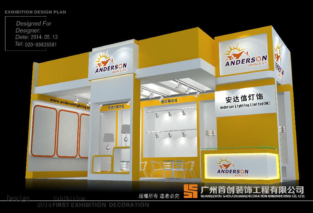 參展方案要怎么寫？(圖1)