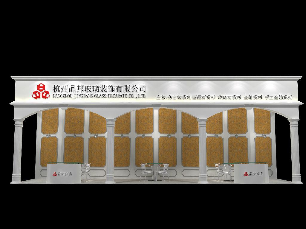 展會(huì)銷(xiāo)售技巧