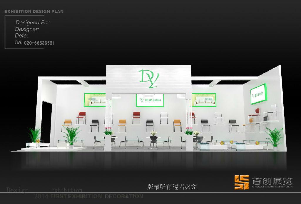 公司參加展會基本流程介紹(圖1)