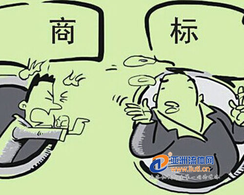 參展企業(yè)在展會期間如何保護商標權?
