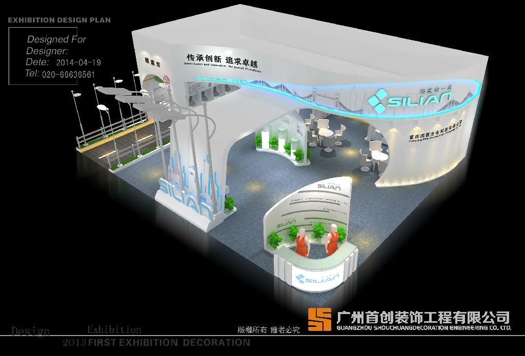 展臺(tái)設(shè)計(jì)搭建的三個(gè)方法(圖1)