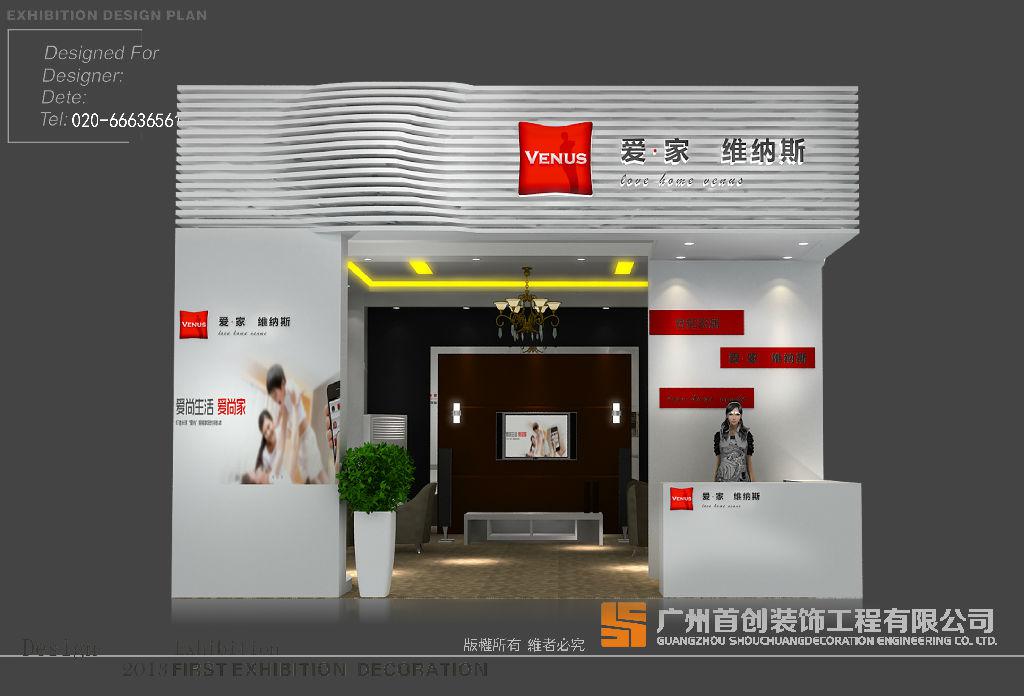 如何讓展覽設計搭建達到理想效果？ (圖1)
