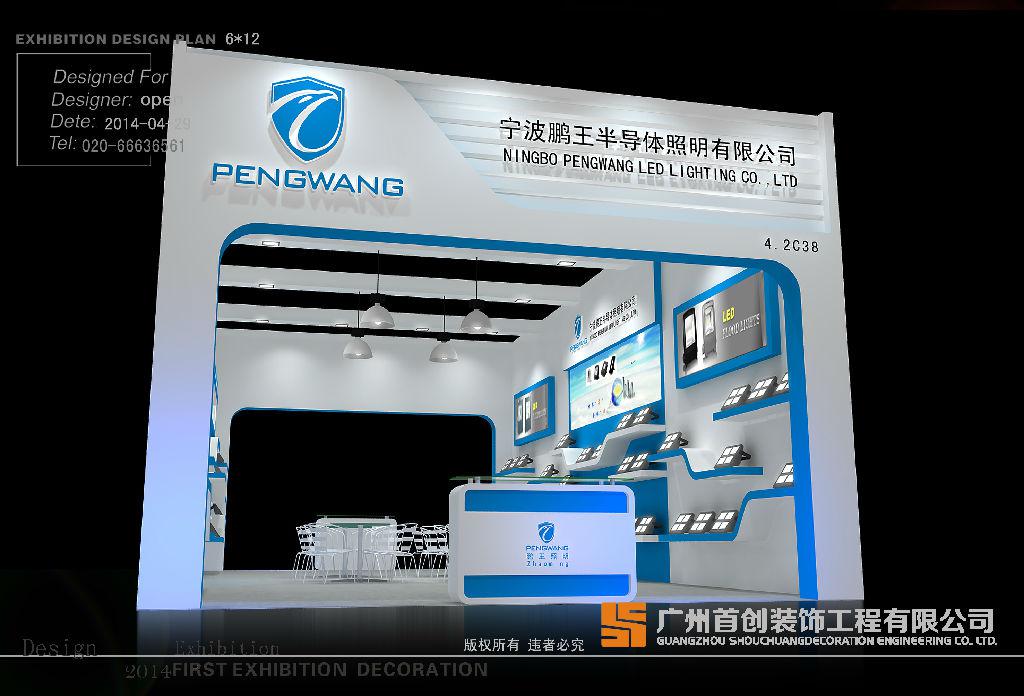 聲、光、電在展示設(shè)計中的應用(圖1) 聲、光、電在展示設(shè)計中的應用(圖1)