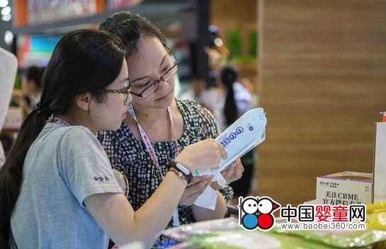 可帝寶與您相約2016CBME中國(guó)孕嬰童展(圖3)