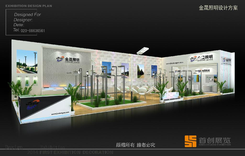 展臺(tái)設(shè)計(jì)搭建常用的三種材料(圖1)