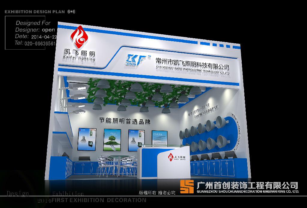 企業(yè)在展會(huì)中該如何展示自己(圖1)