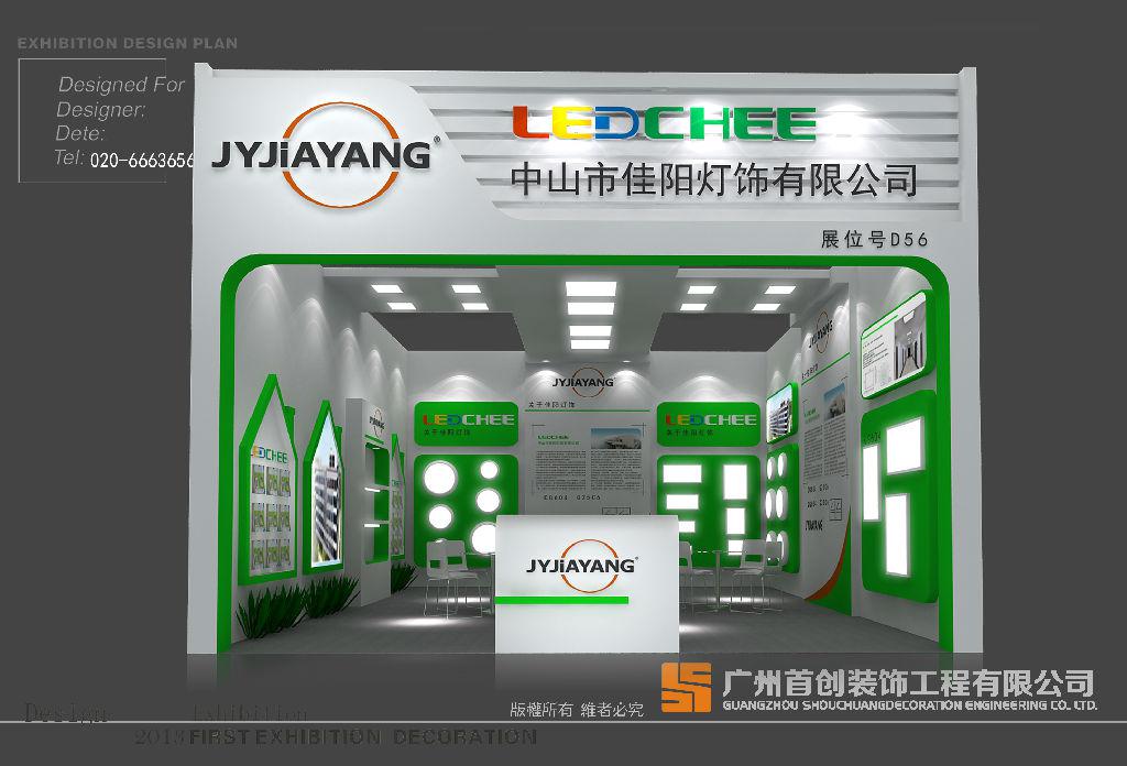 抓住時機，展會現場成交！ (圖1)