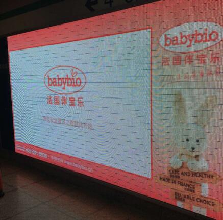 健康產(chǎn)品贏得全場 伴寶樂有機奶粉閃耀CBME展會(圖2)