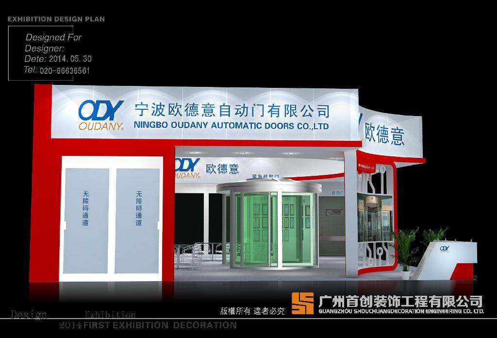 企業(yè)到德國參展的6個(gè)理由及準(zhǔn)備事項(xiàng)(圖1)