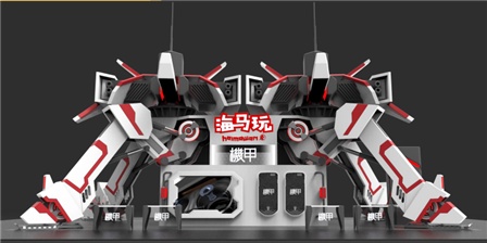 2016ChinaJoy海馬玩巨型“機(jī)甲” 展臺(tái)搶鮮看！