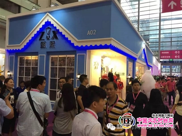 甄熙帶你進(jìn)入 人氣爆棚深圳國際內(nèi)衣展(圖4)