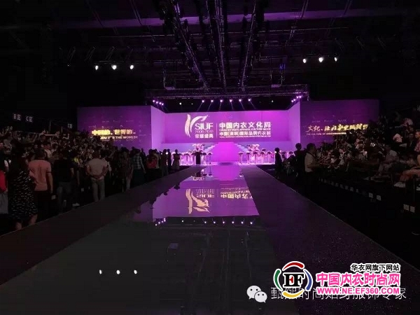 甄熙帶你進(jìn)入 人氣爆棚深圳國際內(nèi)衣展(圖2)