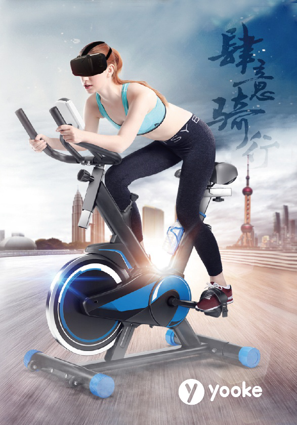 青島雙創成果展，SPINNING單車引領VR運動新風尚(圖2)