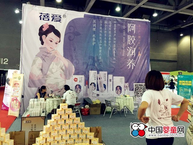 【現(xiàn)場直擊】蓓愛洗護(hù)系列亮相京正嬰童展