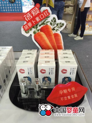 【現(xiàn)場直擊】蓓愛洗護(hù)系列亮相京正嬰童展