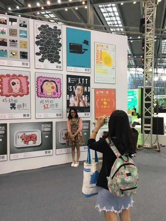 “小鴨嘎嘎”游進(jìn)慈展會(huì) 邀你一起擦擦擦(圖1)