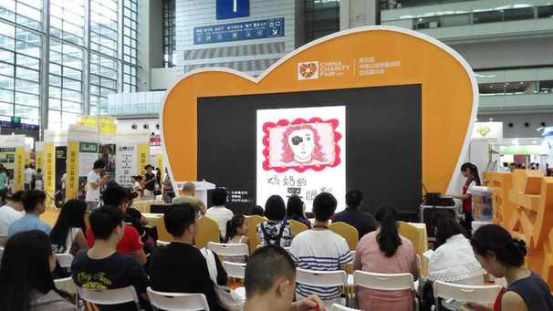 “小鴨嘎嘎”游進(jìn)慈展會(huì) 邀你一起擦擦擦(圖5)