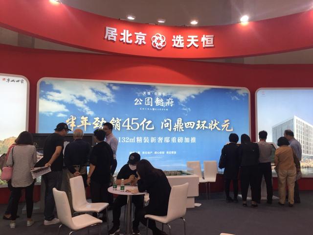 “四環(huán)熱銷(xiāo)狀元”公園懿府領(lǐng)銜秋季房展勁爆新高潮