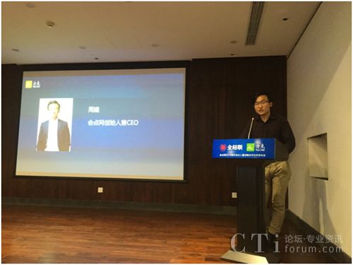 會點網戰略簽約智齒科技等企業，共建會展業生態