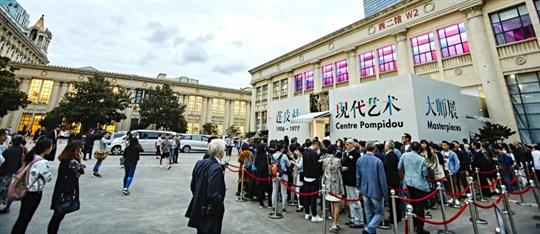 深秋邂逅藝術(shù)魔都 一場場不容錯過的大師展覽(圖1)
