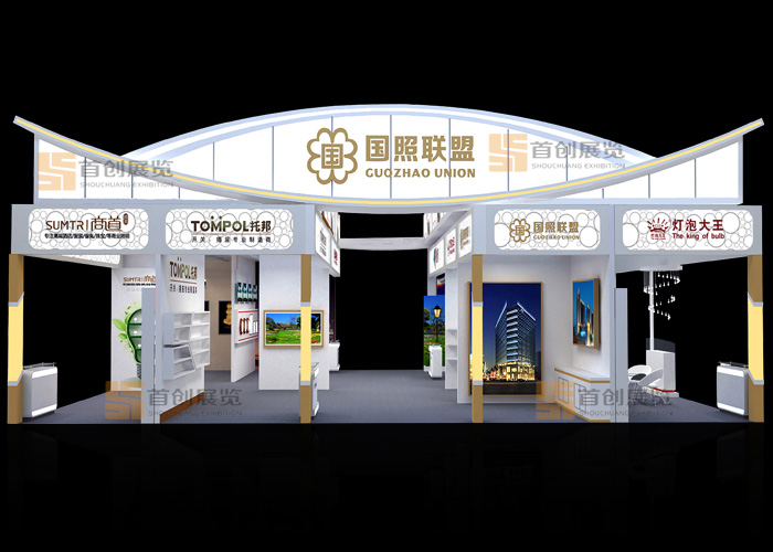 囯照聯(lián)盟  展會(huì)裝修設(shè)計(jì)(圖2)