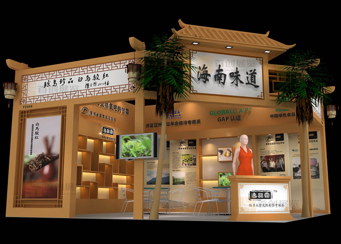 逸品霖  展臺(tái)裝修(圖1)