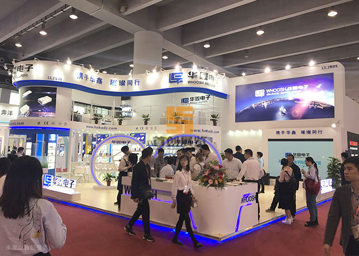 華鑫電子 廣州照明展覽設(shè)計(jì)方案(圖1)