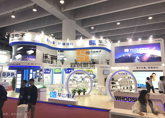 華鑫電子 廣州照明展覽設(shè)計(jì)方案(圖2)