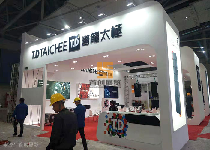 唐龍?zhí)珮O 會展展覽設計(圖1)