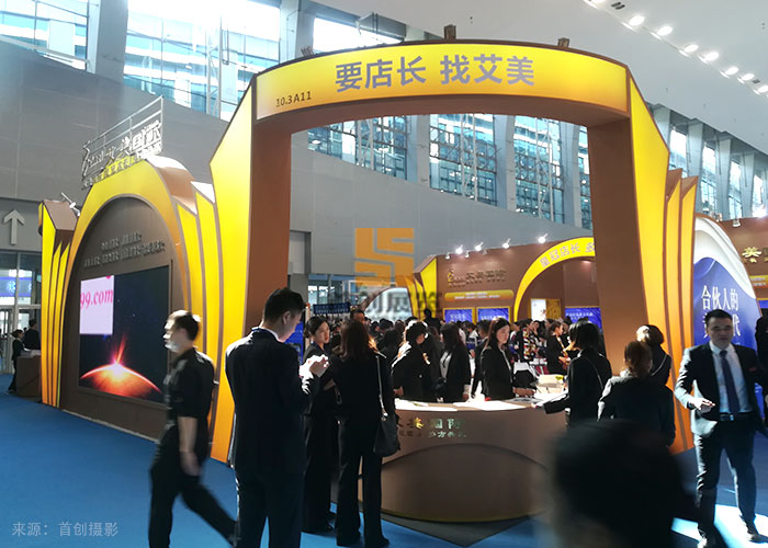 艾美國(guó)際 廣州美博會(huì)展示案例(圖3)